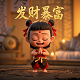 哪吒之魔童降世太乙真人图片